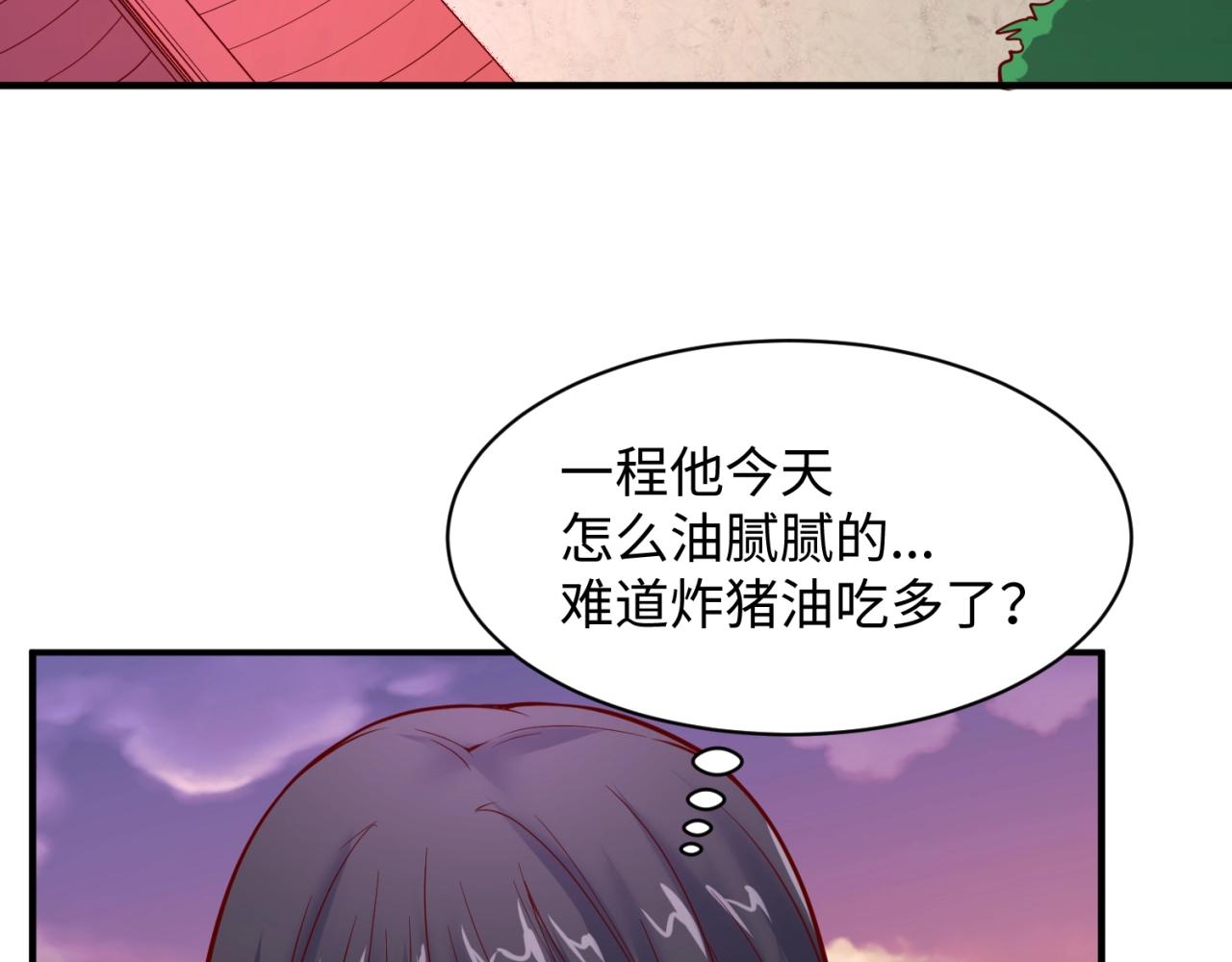 第81话 妖王涌现121