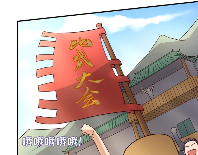 第36话 兄弟有苦你对我说！87