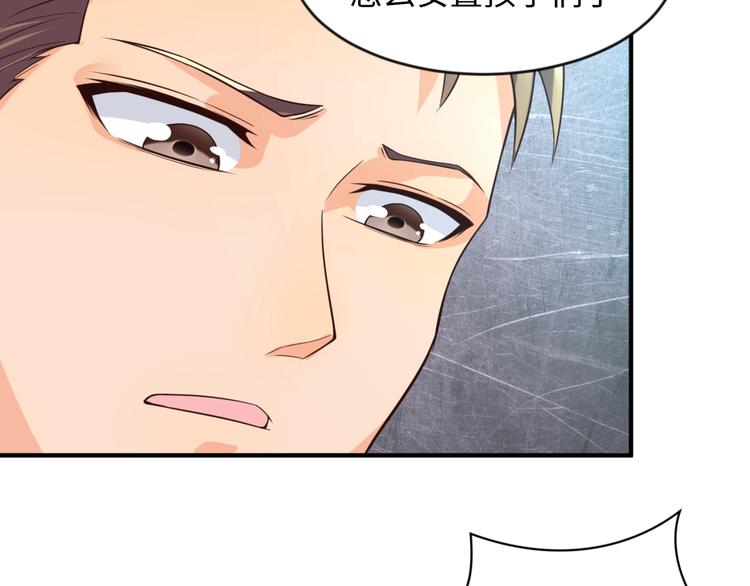 第58话 意志传承！105