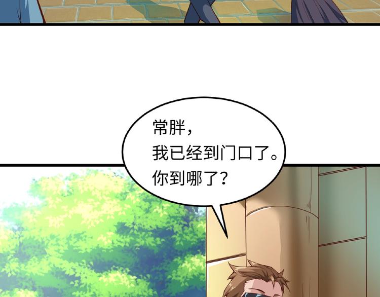 第41话 来和姐姐玩呀！臭弟弟6
