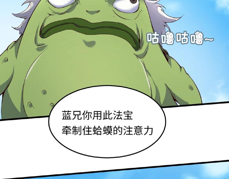 第39话 答应我，不要做鞋狗了14