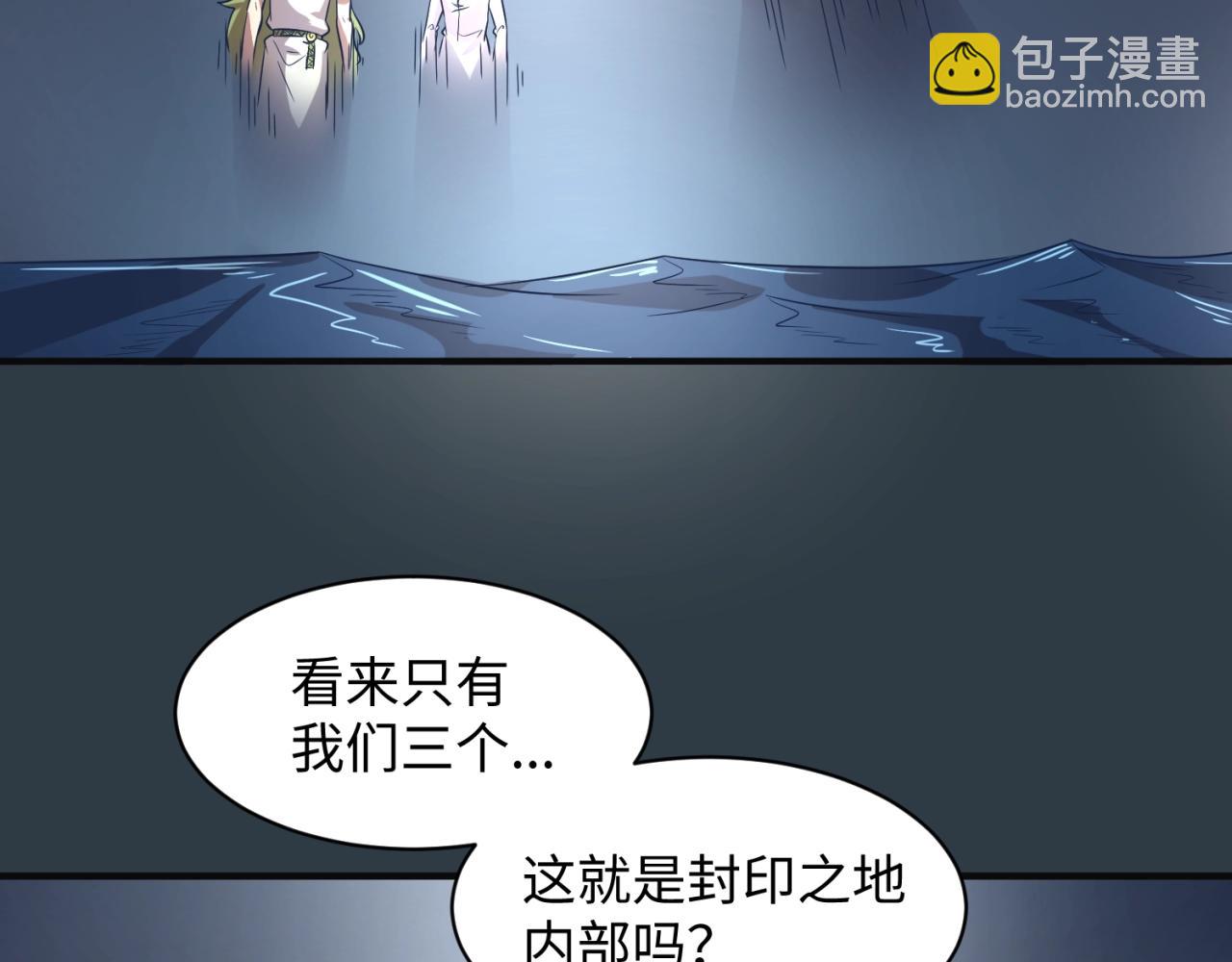 第98话 黑暗封印26