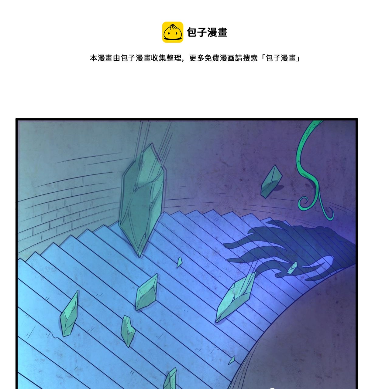 第99话 水曜的遗物147