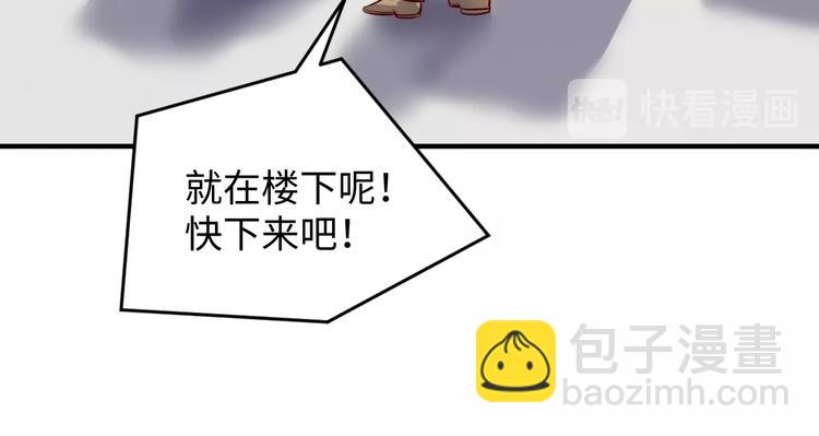第3话 哥不干了！62