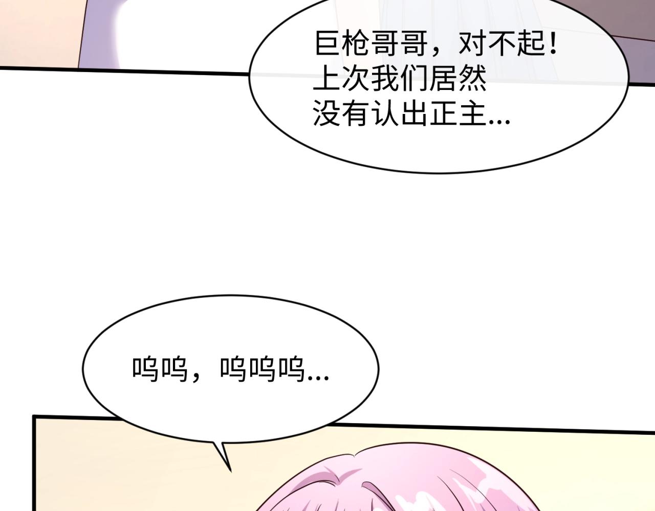 第87话 人类返祖计划！101