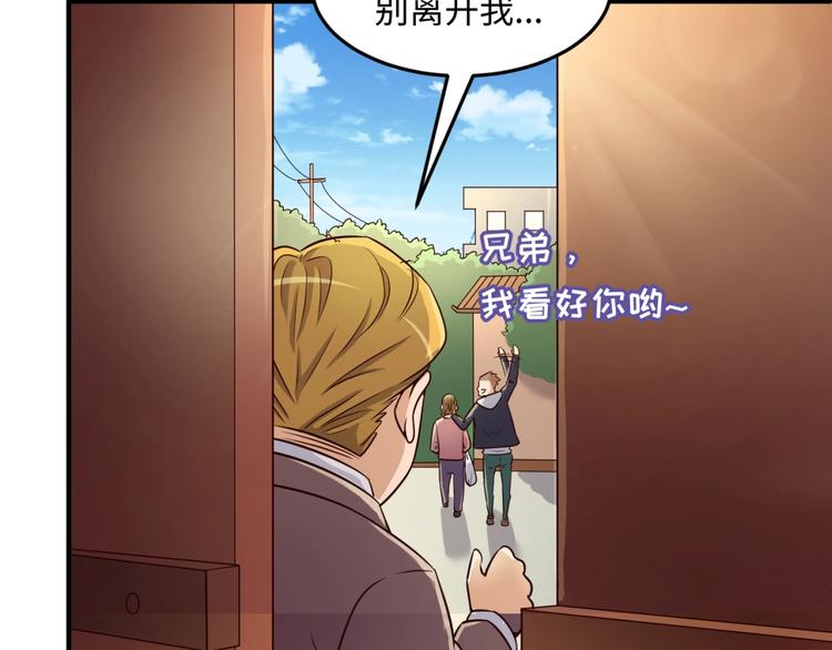 第46话 钟馗要上我的身！41