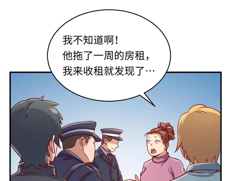 第9话 倩女与幽魂121