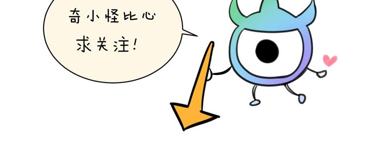 第4话 孵化176