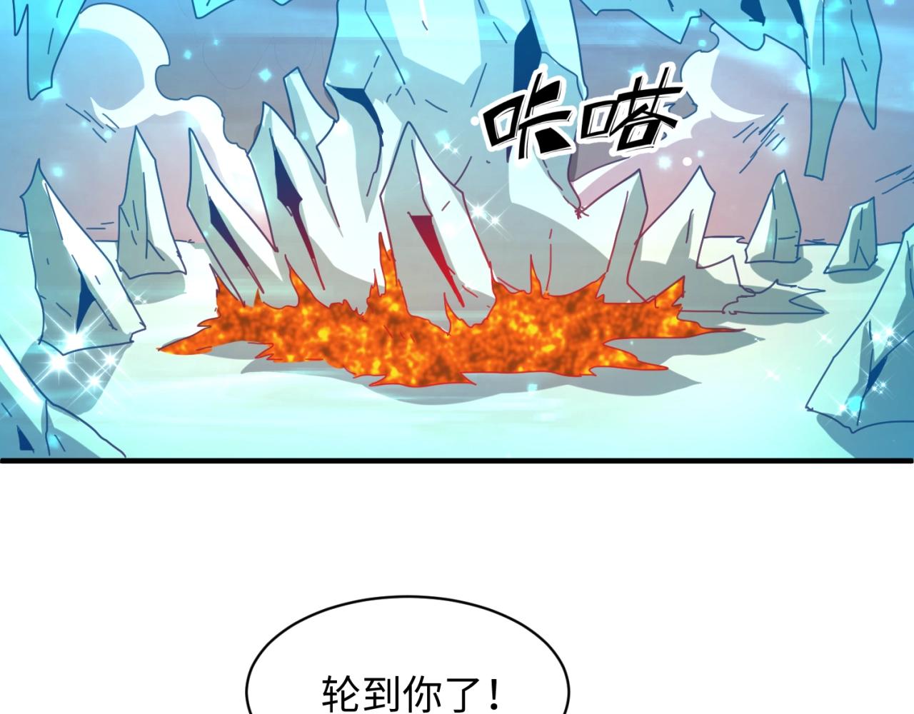 第106话 全员集结？！83