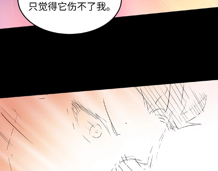 第34话 趁机夺舍84