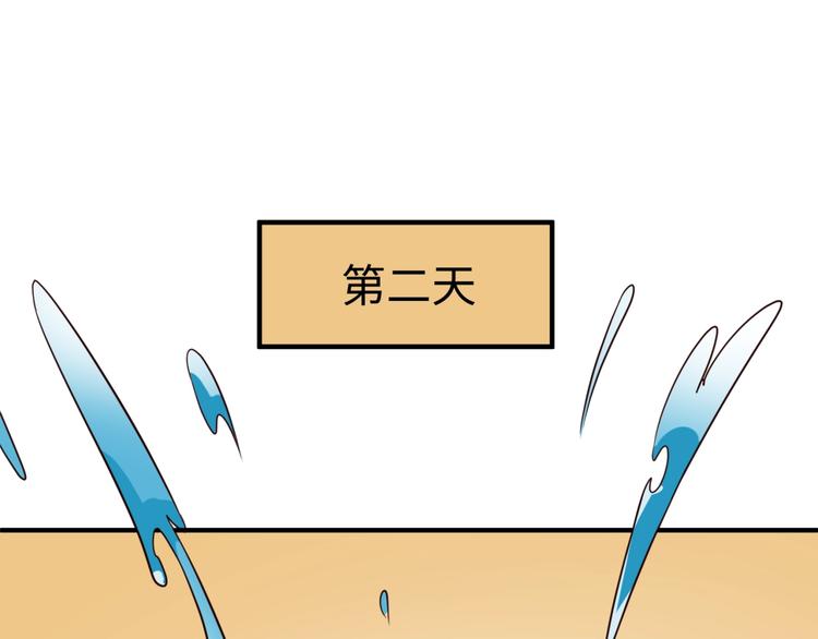 第36话 兄弟有苦你对我说！46