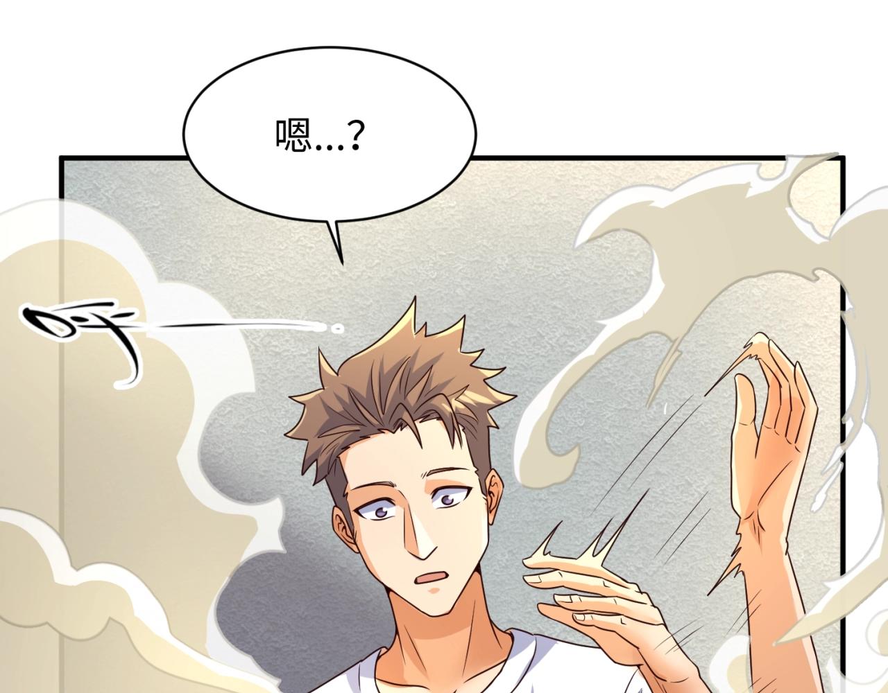 第83话 真假巨枪侠！25