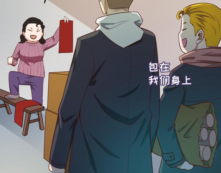 第45话 颜值即正义42