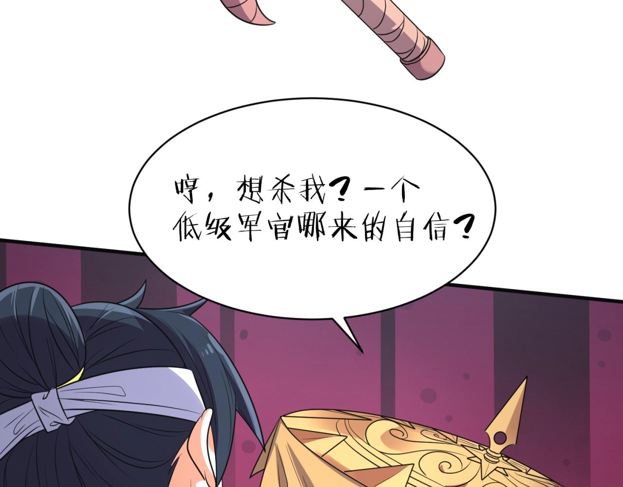 第95话 时空穿越131
