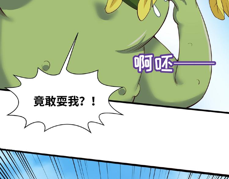 第39话 答应我，不要做鞋狗了22