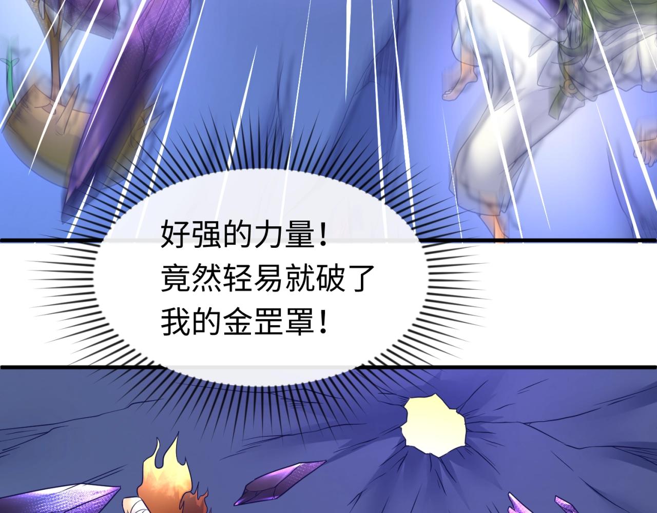 第107话 信任与背叛117