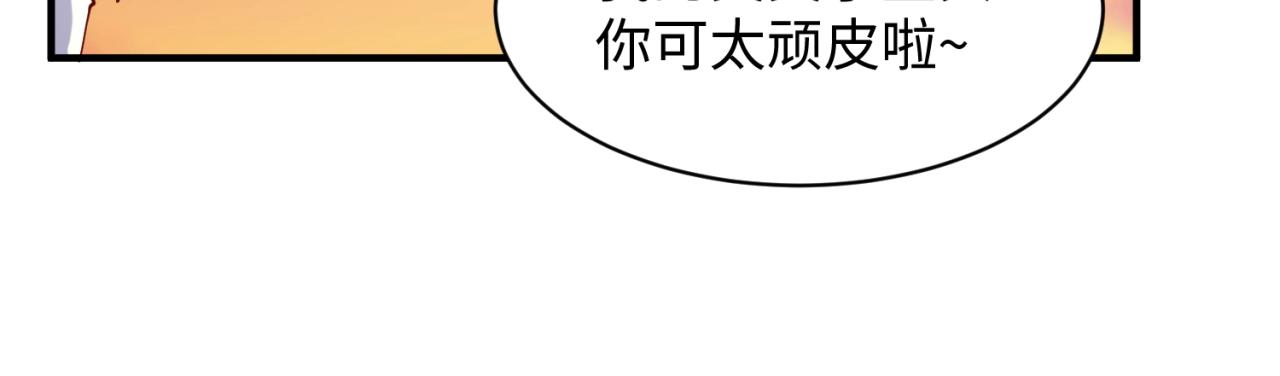 第81话 妖王涌现96