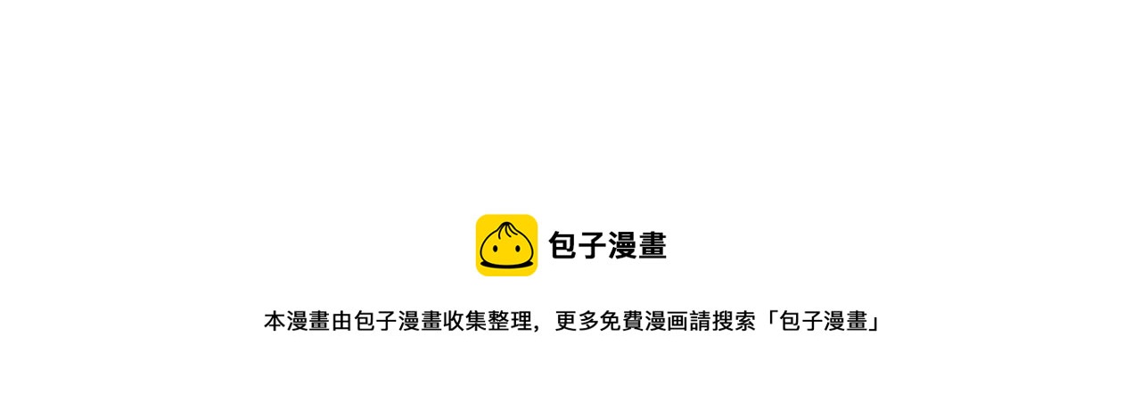 第76话 祭献大阵161