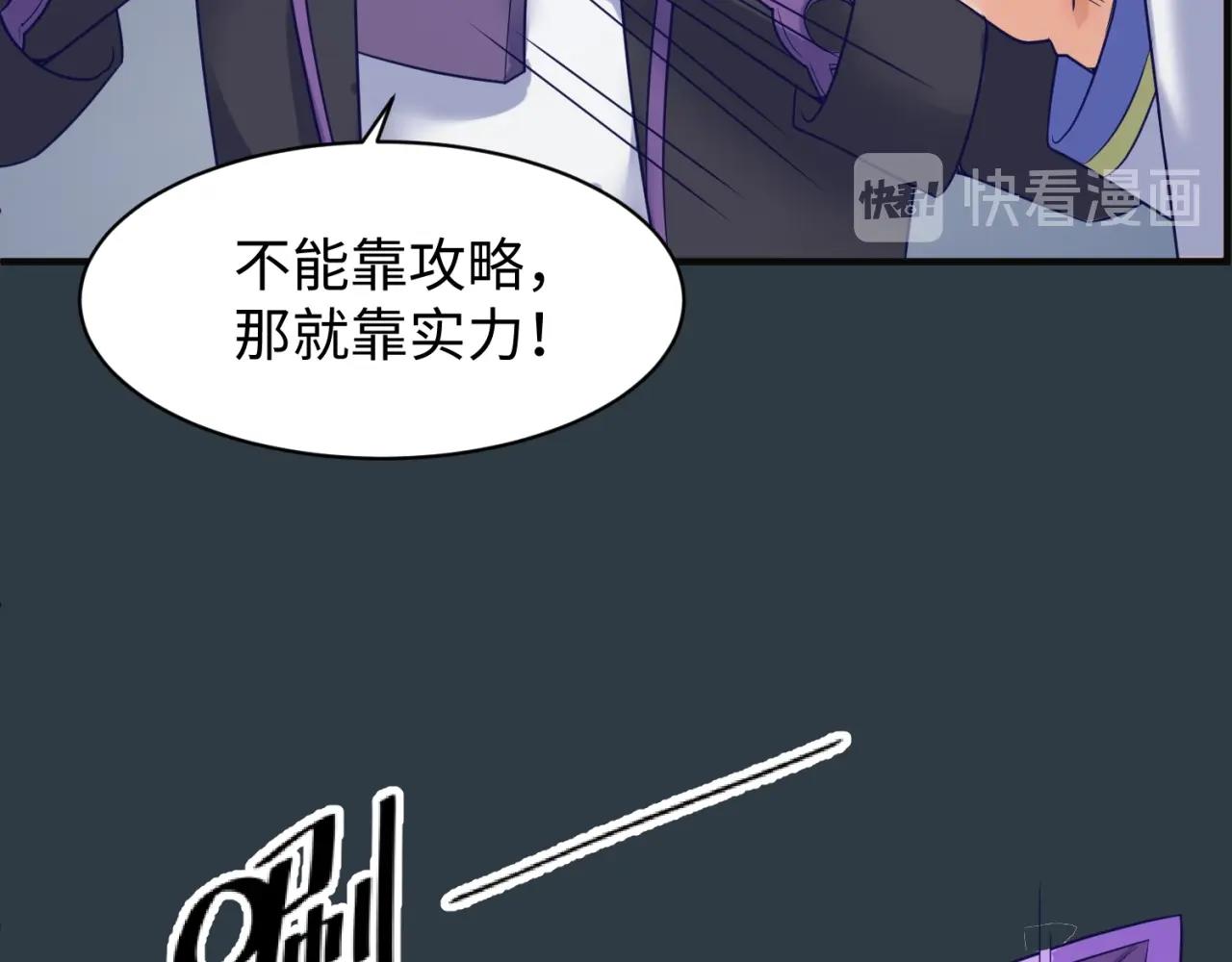 第98话 黑暗封印93