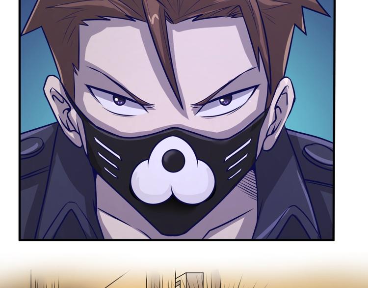 第5话 开boss喽！56