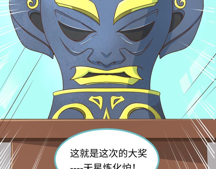 第40话 世上最遥远的距离84