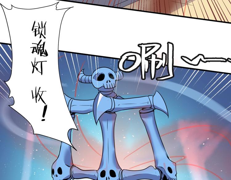 第47话 群魔乱舞77