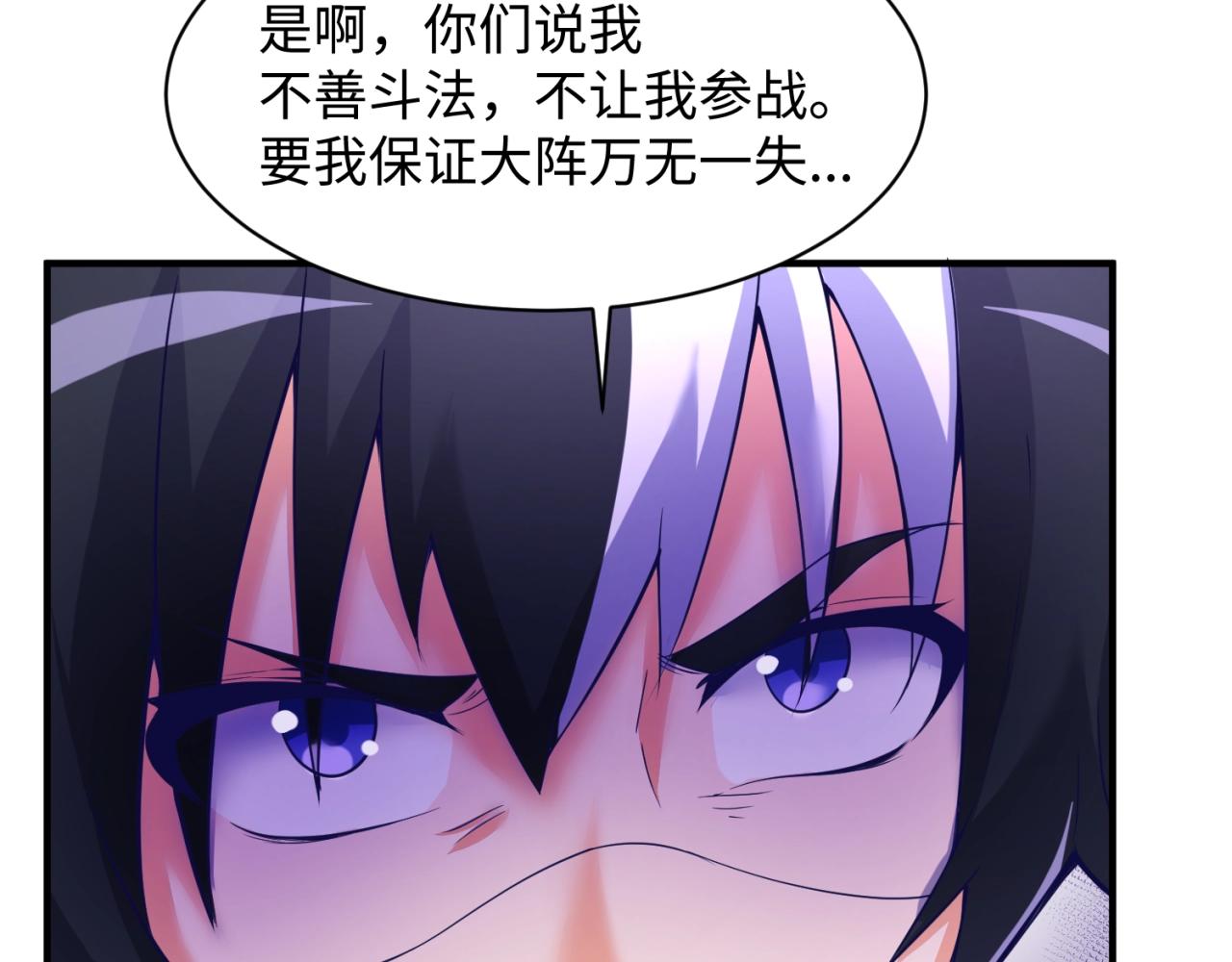 第109话 向死而生121