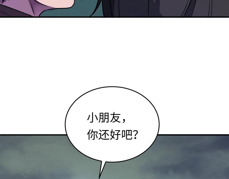 第17话 行丝走肉36