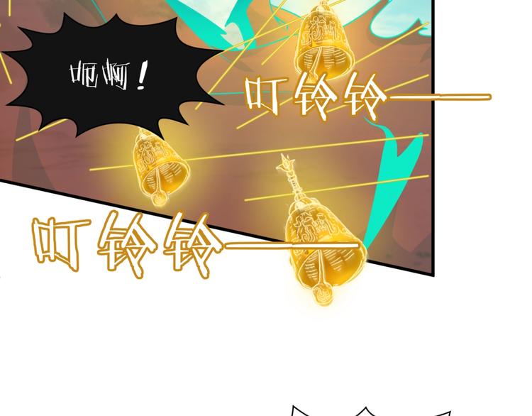 第48话 金罡大杀器！60