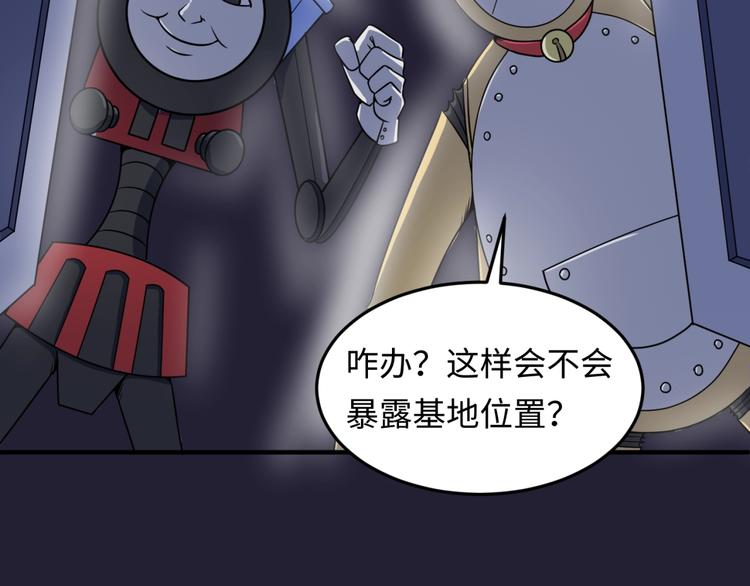 第31话 反派死于话多7