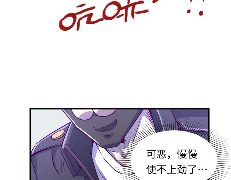 第6话 异形大战口罩战士91