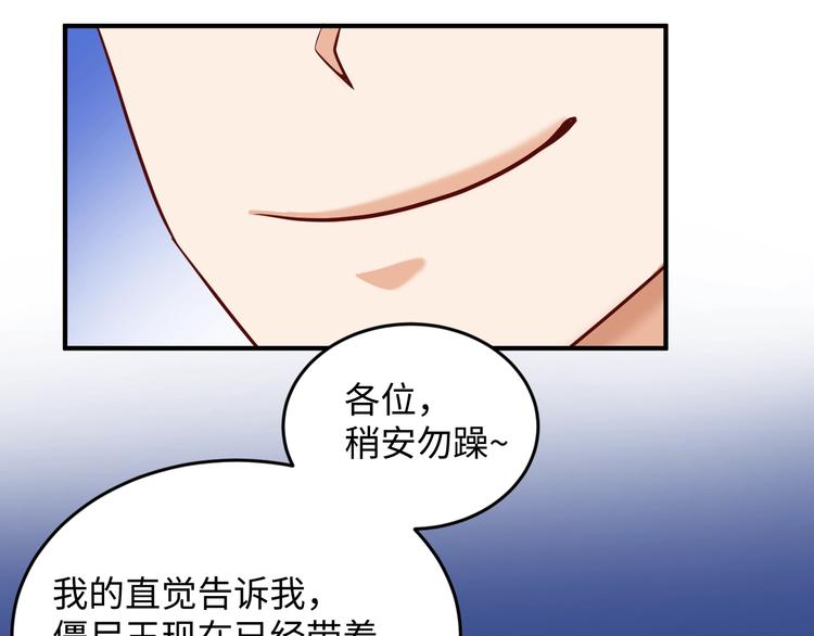 第19话 大战之前101