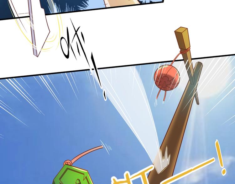 第38话 这蛤蟆有毒！36