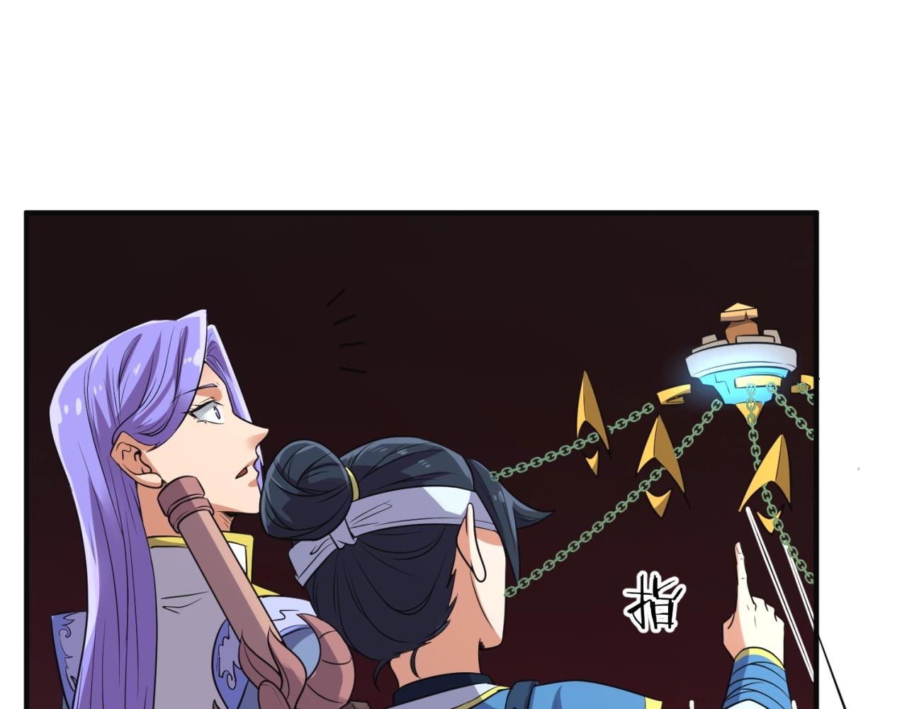 第95话 时空穿越111