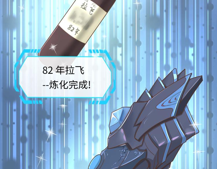 第40话 世上最遥远的距离98