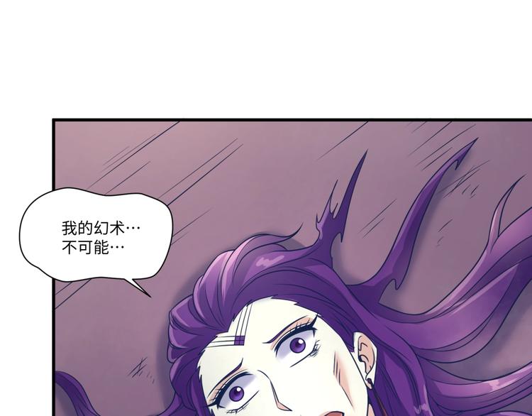 第27话 可伸缩新型武器20