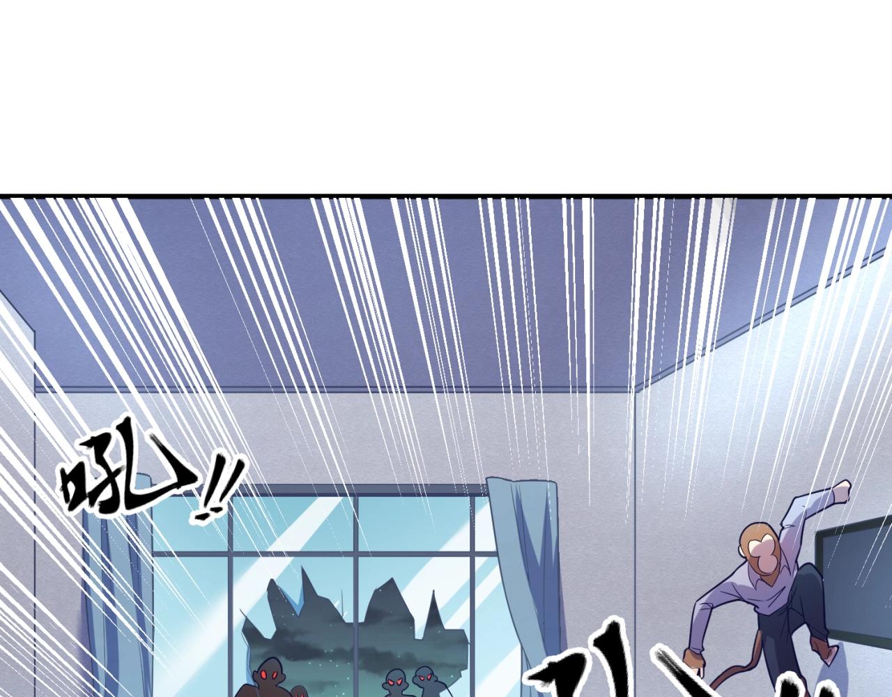第88话 六耳阴谋！96