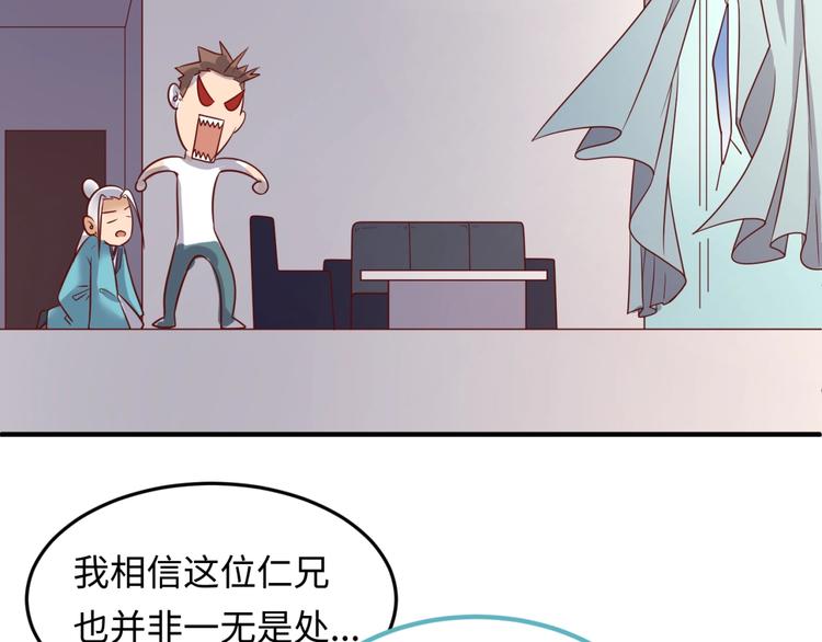 第40话 世上最遥远的距离60