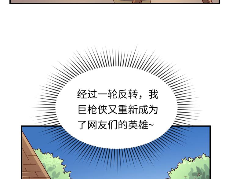 第10话 今世不分离86