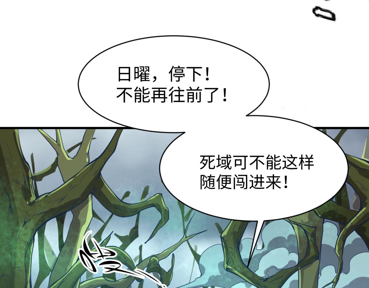 第93话 深入救援！33