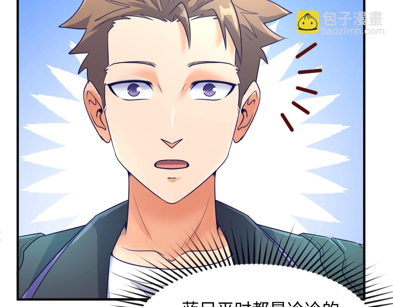 第97话 穿越救援！126