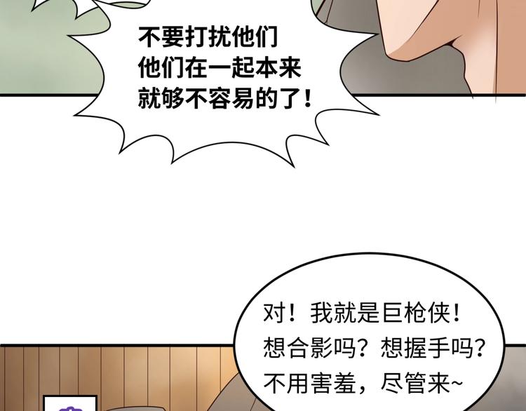 第36话 兄弟有苦你对我说！62