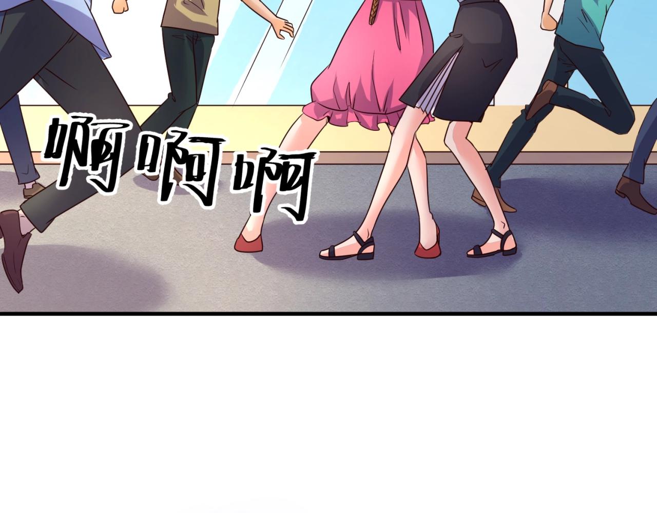 第85话 粉丝经济34