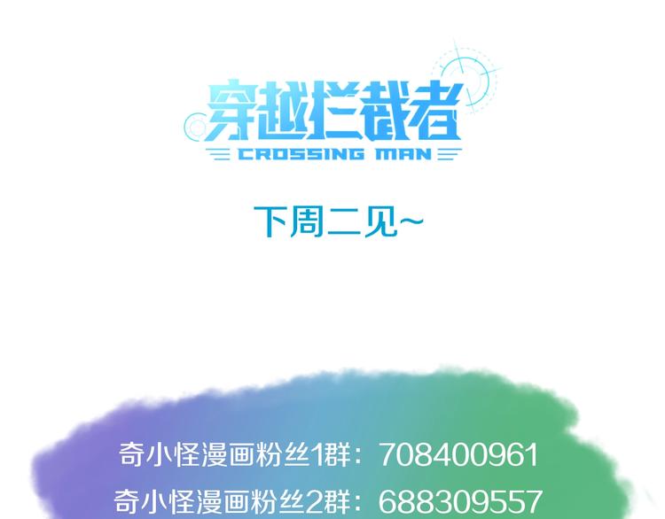 第12话 我这一响指下去！154