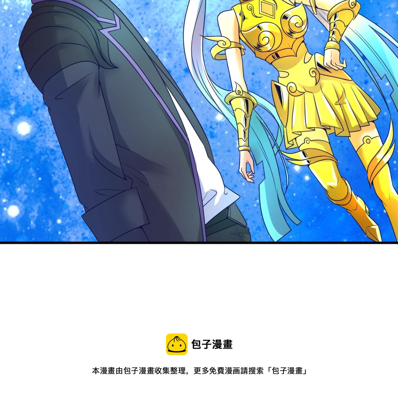 第91话 男人的话可信吗？49