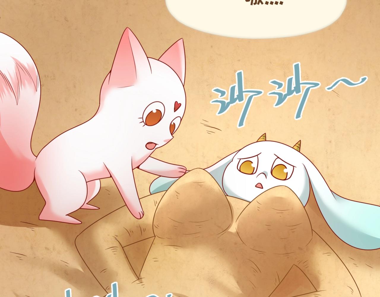 第81话 妖王涌现11