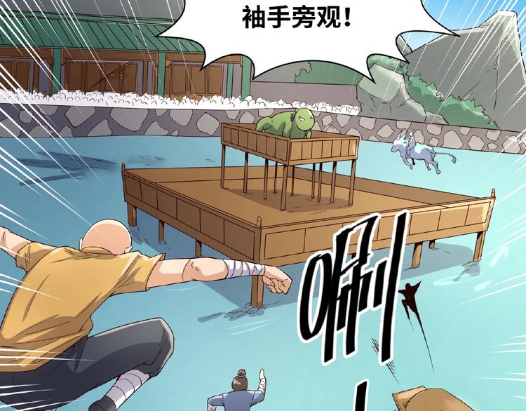 第39话 答应我，不要做鞋狗了32