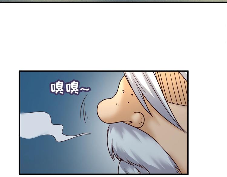 第54话 穿越者有内味儿了69