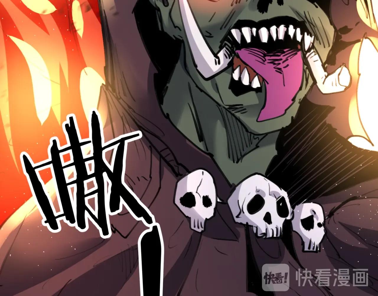 第77话 巨魔祭坛99