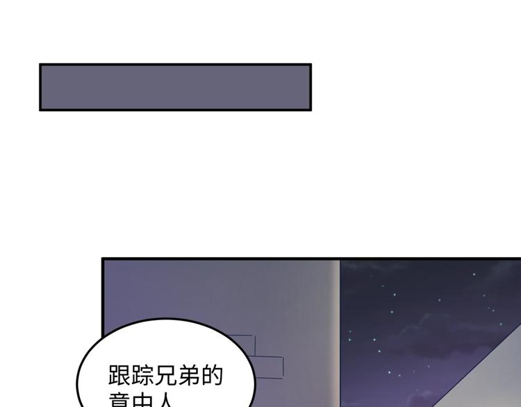 第24话 我恋爱了！48